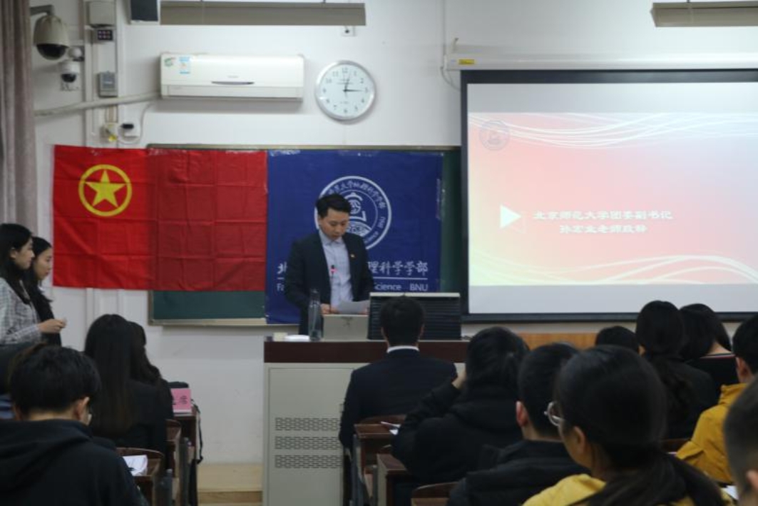 3孙宏业老师 3孙宏业老师