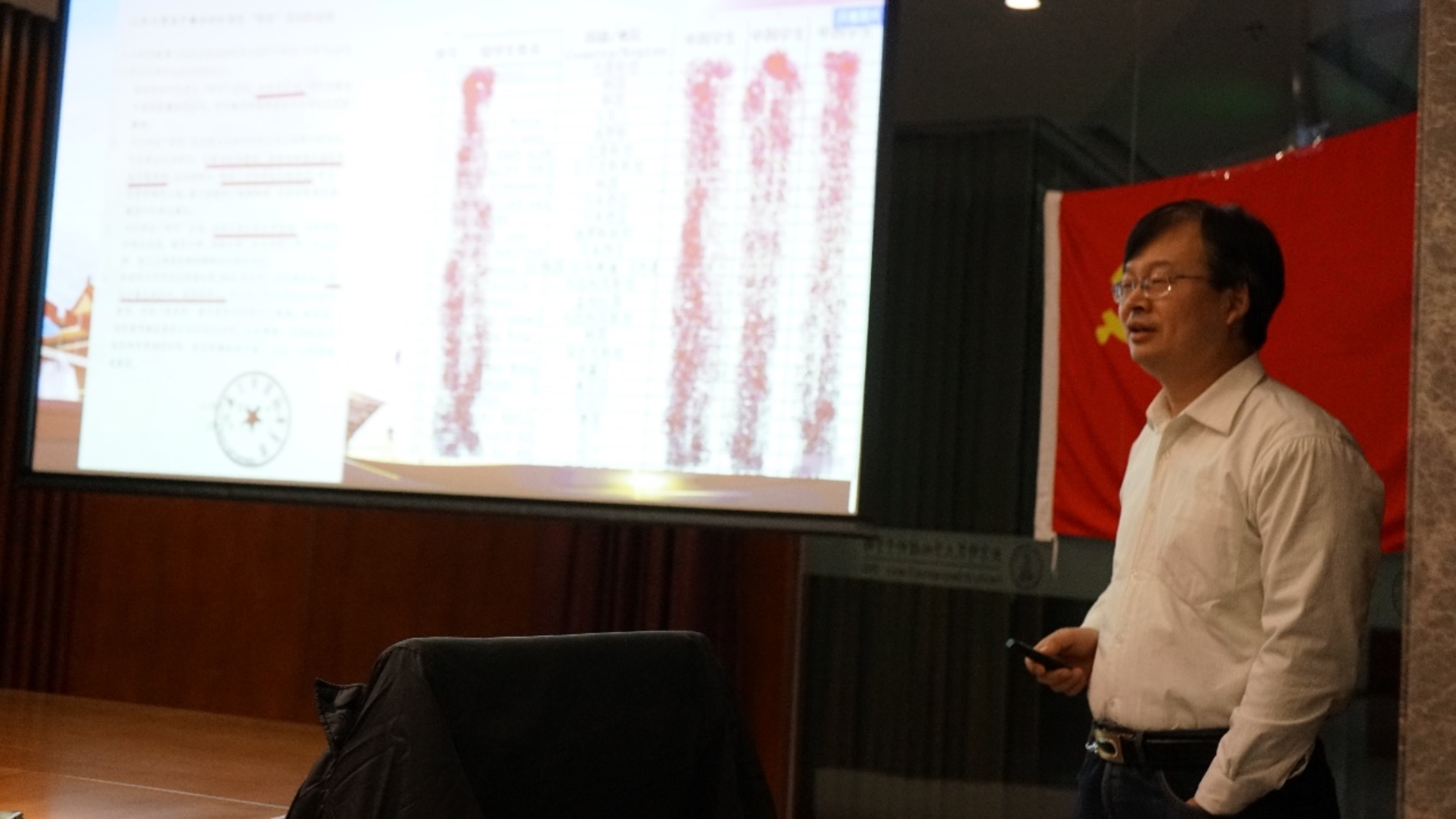 E:\行政党支部\20200102 赵文武老师党课及李超杰金璐老师发展大会\照片\DSC03350.JPG