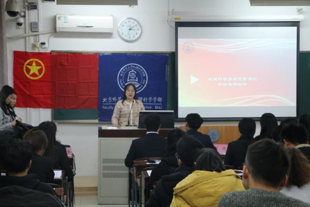 4孙筠老师致辞 4孙筠老师致辞