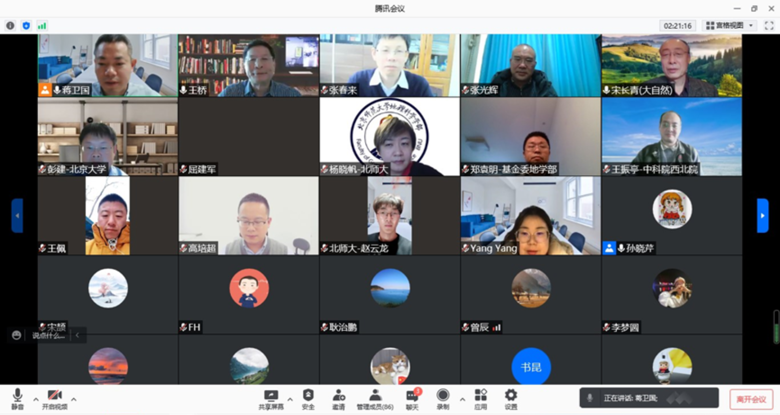 //docimg4.docs.qq.com/image/0beTtsv7qYFpd05SlqP0Tw.png?w=865&h=486