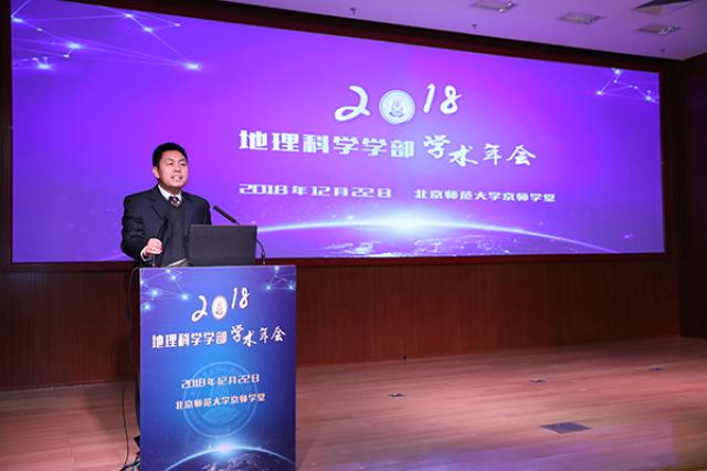 03图3琉璃神社
副部长武建军教授主持大会.jpg